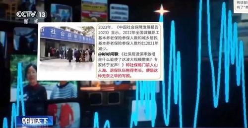 小慧探店爆料新闻报道是真的吗,新闻报道真实性揭秘