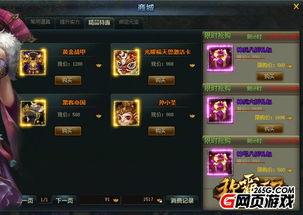 琳琅战力爆料最新消息,神秘势力崛起，战力格局再掀风云