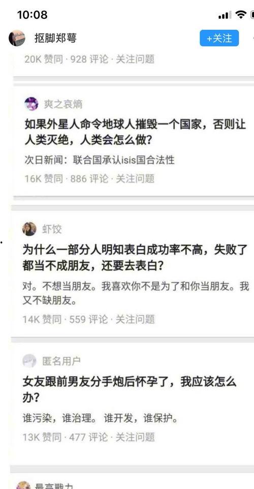施工员爆料搞笑段子视频,工地搞笑段子视频，笑料百出，笑不活了！