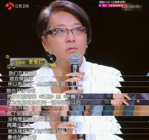 娱乐圈歌手爆料是谁啊,揭秘神秘人物身份大揭秘